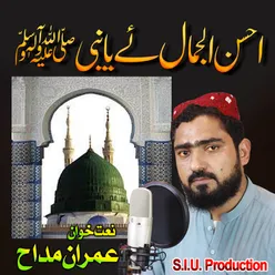 Ahsan Ul Jamal Ye Nabi