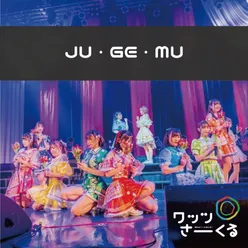 JU・GE・MU