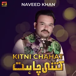 Kitni Chahat - Single