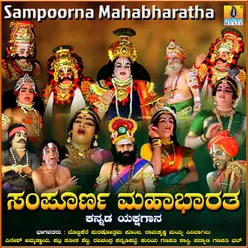 Sampoorna Mahabharatha, Pt. 1