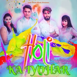 Holi Ka Tyohar