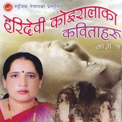 Hari Devi Koirala Ka Kabitaharu, Vol. 1