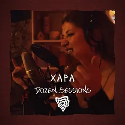 Dozen Session - Xara