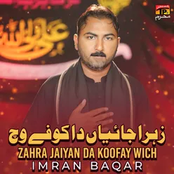 Zahra Jaiyan Da Koofay Wich - Single