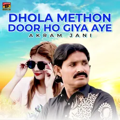 Dhola Methon Door Ho Giya Aye - Single