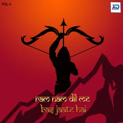 Ram Nam Dil Me Bas Jaate Hai, Vol. 4
