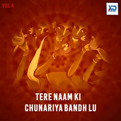 Tere Naam Ki Chunariya Bandh Lu, Vol. 4