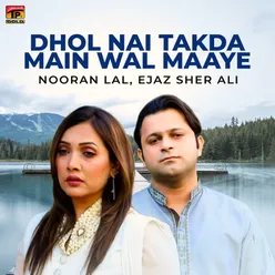 Dhol Nai Takda Main Wal Maaye - Single