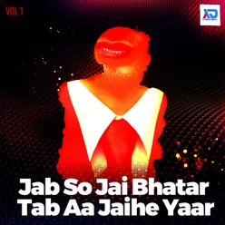 Jab So Jai Bhatar Tab Aa Jaihe Yaar, Vol. 1