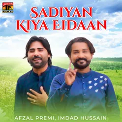 Sadiyan Kiya Eidaan - Single