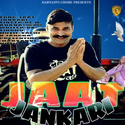 Jaat Jankari