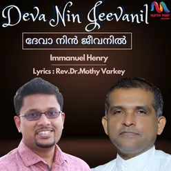 Deva Nin Jeevanil