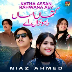 Katha Assan Rahwana Aey - Single