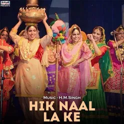 Hik Naal La Ke - Single