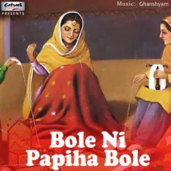 Bole Ni Papiha Bole - Single