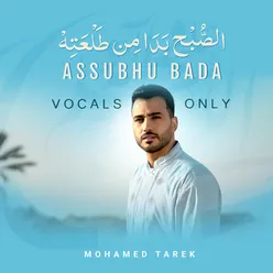 Assubhu Bada Vocals Only