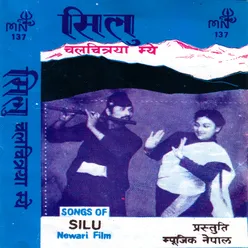 Silu (Original Motion Picture Soundtrack)