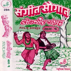 Mayama Chhau Hami