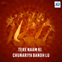 Tere Naam Ki Chunariya Bandh Lu, Vol. 1