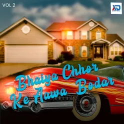 Bhaiya Chhor Ke Aawa Bodar, Vol. 2