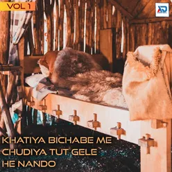 Kanha Ke Choda Randar Hain Ge Mai