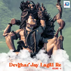 Devghar Jay Lagal Re, Vol. 4