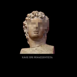 Caos Pré-Renascentista