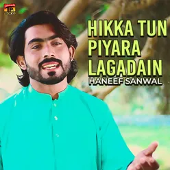 Hikka Tun Piyara Lagadain - Single