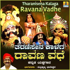 Tharanisena Kalaga Ravana Vadhe, Pt. 1