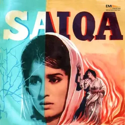 Saiqa (Original Motion Picture Soundtrack)