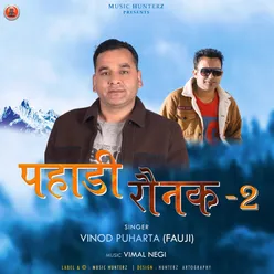 Pahari Rounak - 2