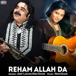 Reham Allah Da (From "Cross Connection") - Single