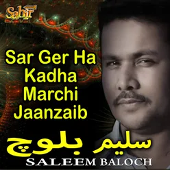 Sar Ger Ha Kadha Marchi Jaanzaib - Single