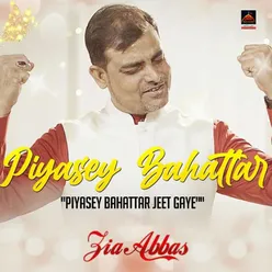 Piyasey Bahattar Jeet Gaye