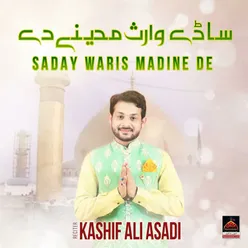 Saday Waris Madine De