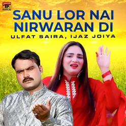 Sanu Lor Nai Nirwaran Di