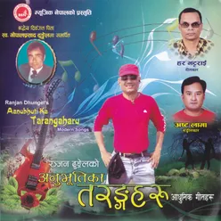 Sangai Thiyou