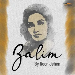Zalim (Original Motion Picture Soundtrack)