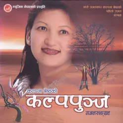Samjhi Samjhi (Instrumental)