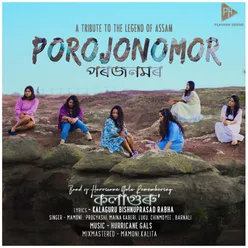 Porojonomor - Single