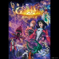 Coloring By Ｇ-Reco "Reconguista in Ｇ IV / Love That Cries out in Battle" Ending Theme