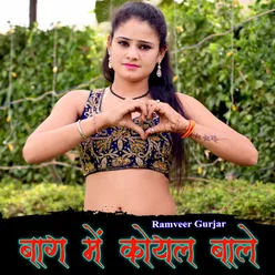 Maiya Dagan Me Kyu De Dai Re