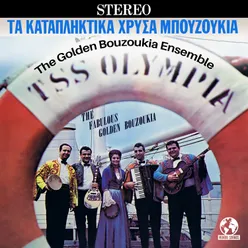 The Fabulous Golden Bouzoukia (Remastered)