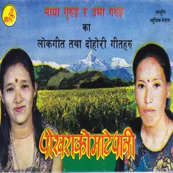 Kharbariko Chheu