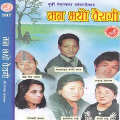 Dashain Aayo