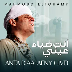 Anta Diaa' Aeny Live