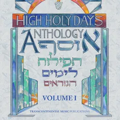 High Holy Days Anthology, Vol. I