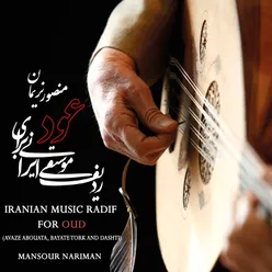 Iranian Music Radif for Oud / Avaze Abouata, Bayate Tork and Dashti