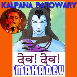 Dev Dev Mahadev