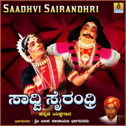 Saadhvi Sairandhri, Pt. 3